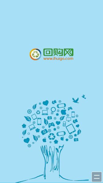 爱回收_回购网靠谱吗_回购网