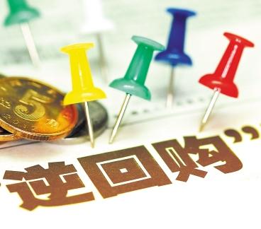 回购网_回购网靠谱吗_爱回收