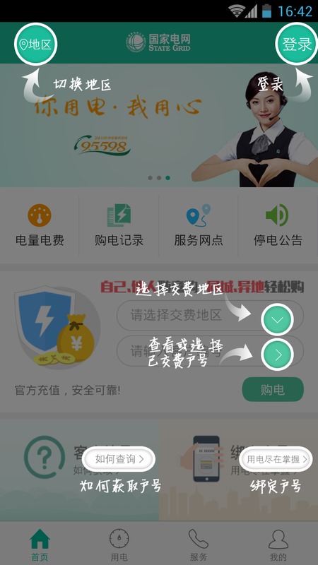 重庆移动掌上营业厅下_中国移动掌上移动厅_江西移动掌上营业厅客户端