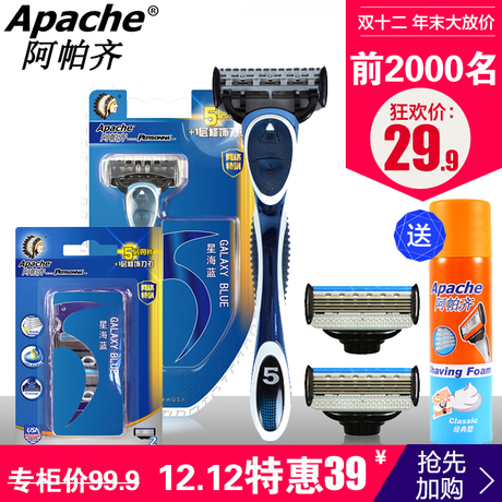 德国手动剃须刀品牌_世界五大手动剃须刀_手动剃须刀排行榜