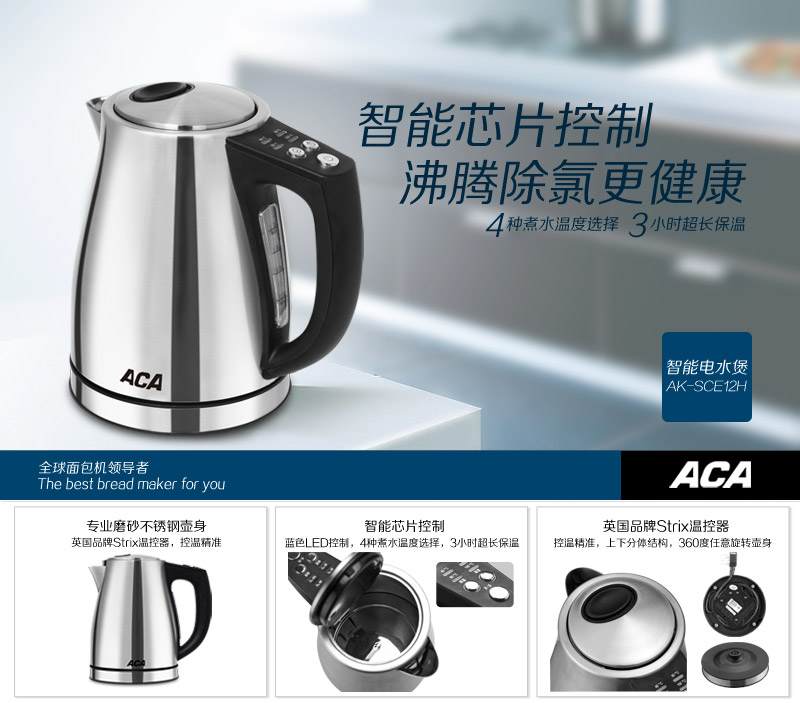 东升焊机质量好不好_aca热水壶_aca电热水壶