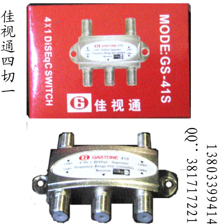 一锅多星安装_一锅多星机顶盒_一锅多星接收机