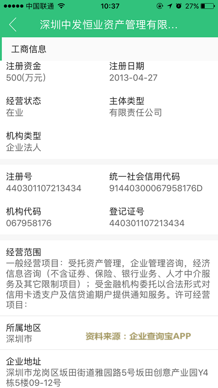 360雅虎旗下金融_金融圈_奇虎360