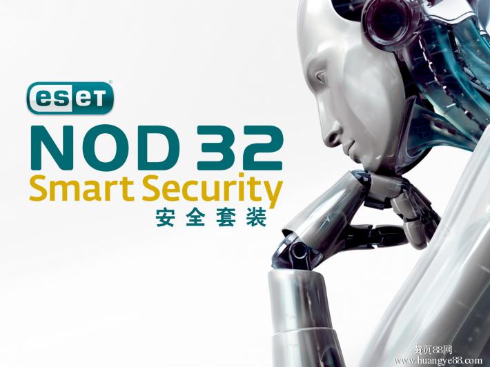 nod32 27_eset nod32_nod32吃内存