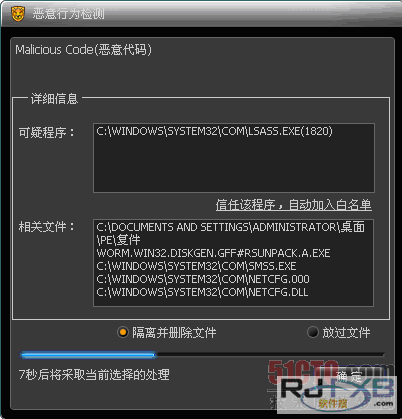 简述植物病毒病的症状_简述磁碟机病毒_简述病毒的复制周期