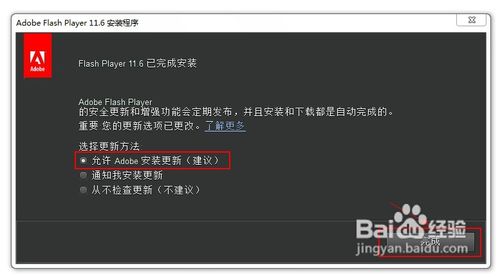 flash播放器最新版本下载_手机flash插件_flash版本太低