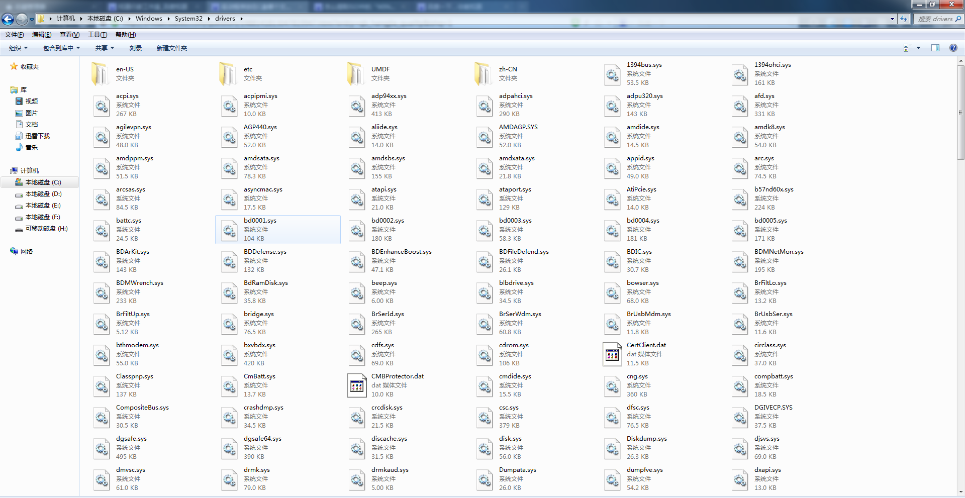 驱动精灵可以装什么c盘_驱动精灵清理c盘死机_驱动精灵装显卡驱动