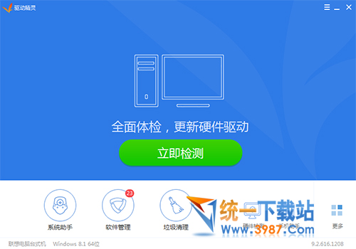驱动精灵可以装什么c盘_驱动精灵清理c盘死机_驱动精灵装显卡驱动