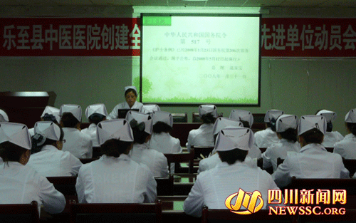 乐山人事考试网_乐至县人事考试网_四川人事考试网