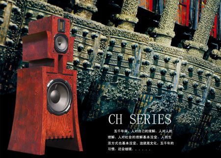 cav音箱_cav音响报价表_cav音响怎么样
