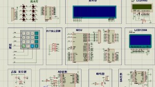 十天征服C51单片机