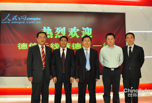 德信无线股票_德信无线官网_德信无线创始人