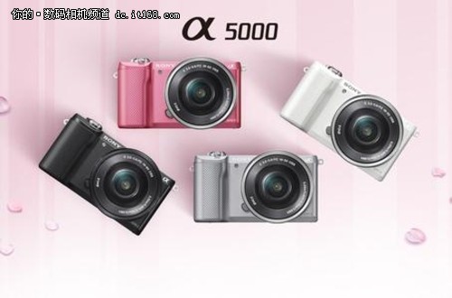 李梦洁：推荐购买索尼A5000