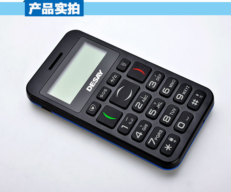 老人宝怎么用_老人宝_佛山老人宝