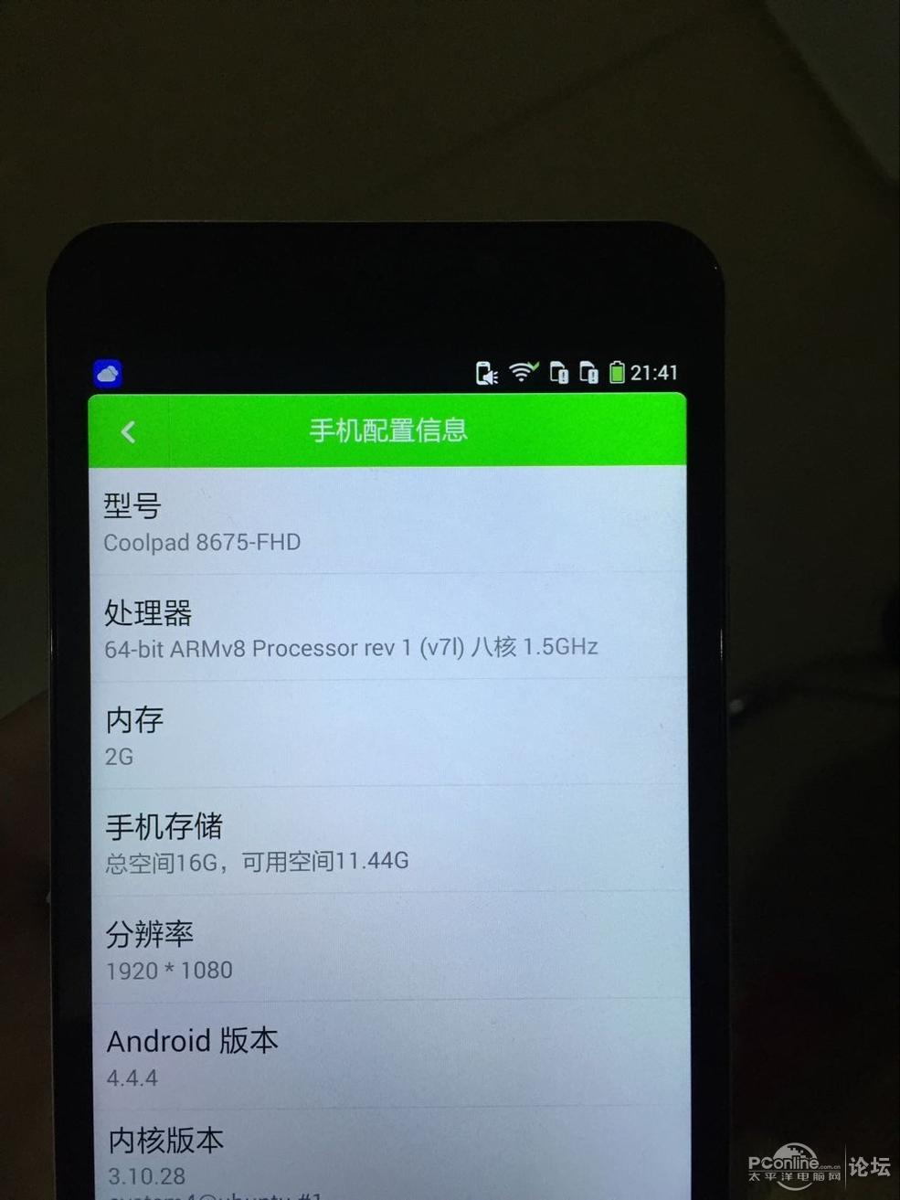 jdi incell屏幕优缺点_fhd incell屏幕_vivox9 jdi incell