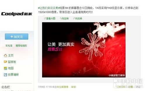 jdi incell好不好_jdi incell屏幕优缺点_fhd incell屏幕
