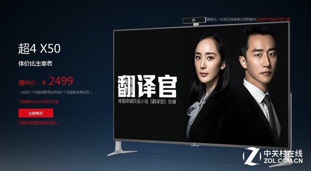 jdi incell屏幕优缺点_jdi incell好不好_fhd incell屏幕