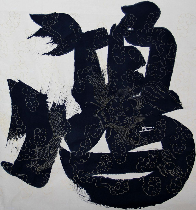 横绝四海_羽翮已就_鸿鹄歌 刘邦