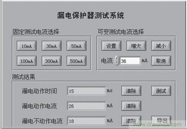 pms节目管理系统_条件接收系统_延寿县 广播电视
