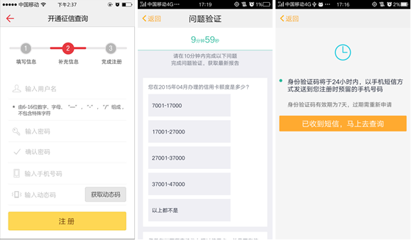 51管家咨询电话_51管家app_51管家安全吗