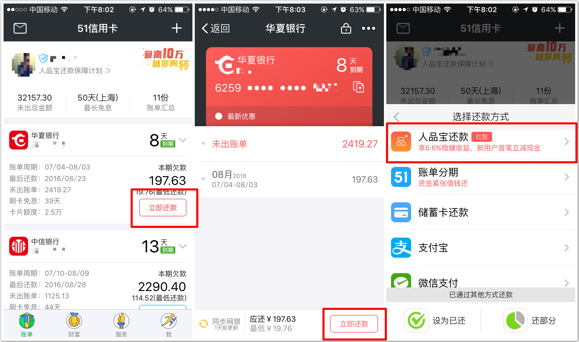 手机管家pc版应用宝电脑版_电脑手机管家安卓版_51手机管家电脑版