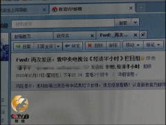 三星手机存设计缺陷维修漫天要价欺瞒消费者