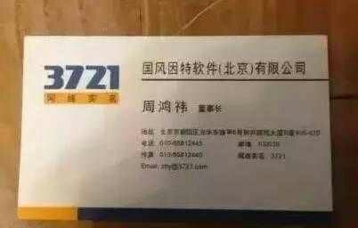 马云的名片_马云助理的_名片设计
