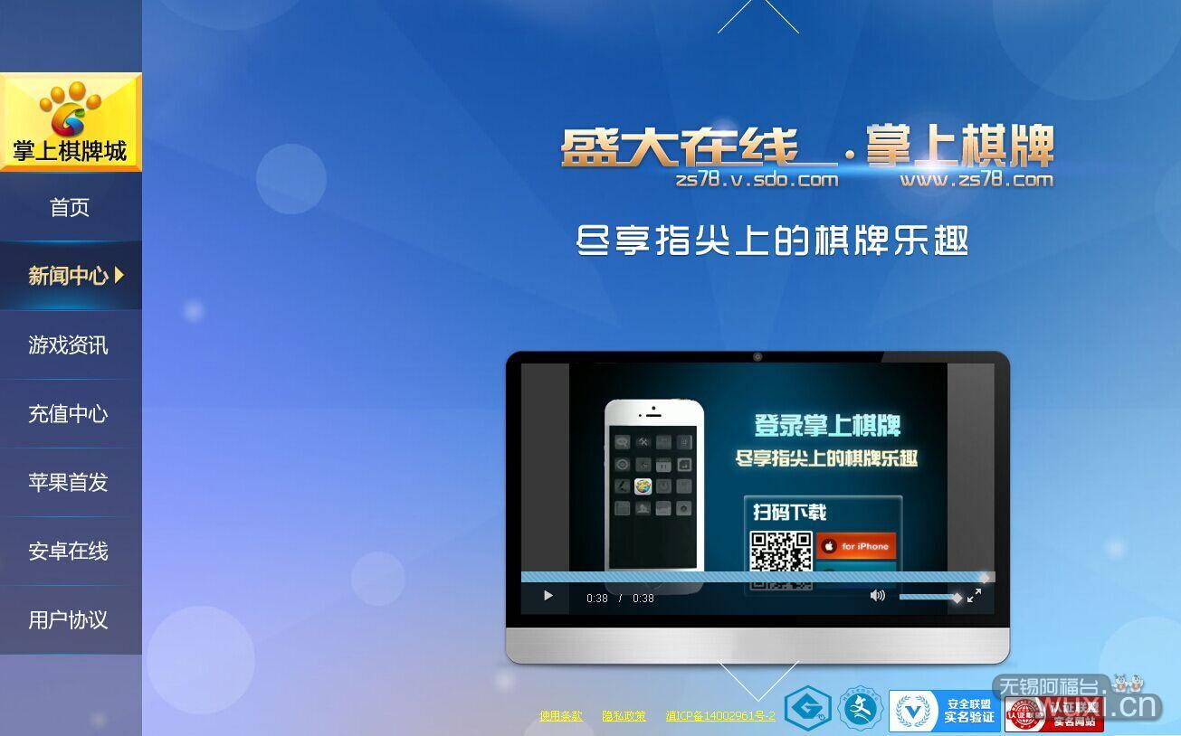 掌上游戏_掌上游戏手游_掌上游戏机游戏下载