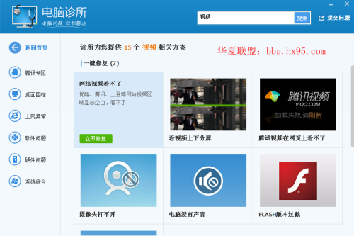 迅雷iphone版下架了吗_iphone不能下迅雷吗_迅雷看看 腾讯视频在iphone上哪个好