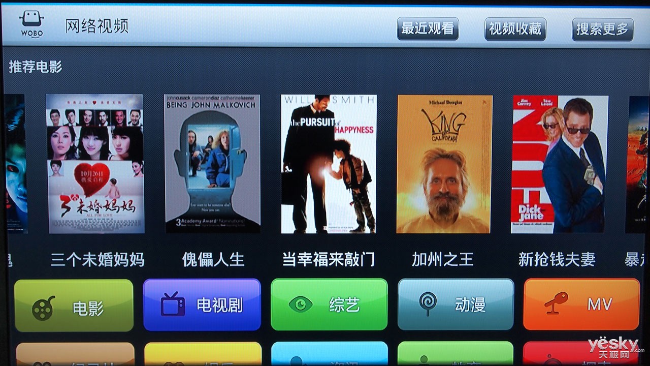 迅雷iphone版下架了吗_迅雷看看 腾讯视频在iphone上哪个好_iphone不能下迅雷吗