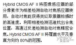 源于EOS 佳能全新微型可换镜数码相机EOS M2