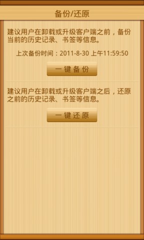 电子书阅读器_百阅读书_熊猫看书