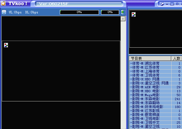 tvkoo网络电视_tvkoo_什么网络电视好