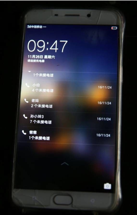 徐迅雷_徐迅雷 中青报_徐迅雷 白皓