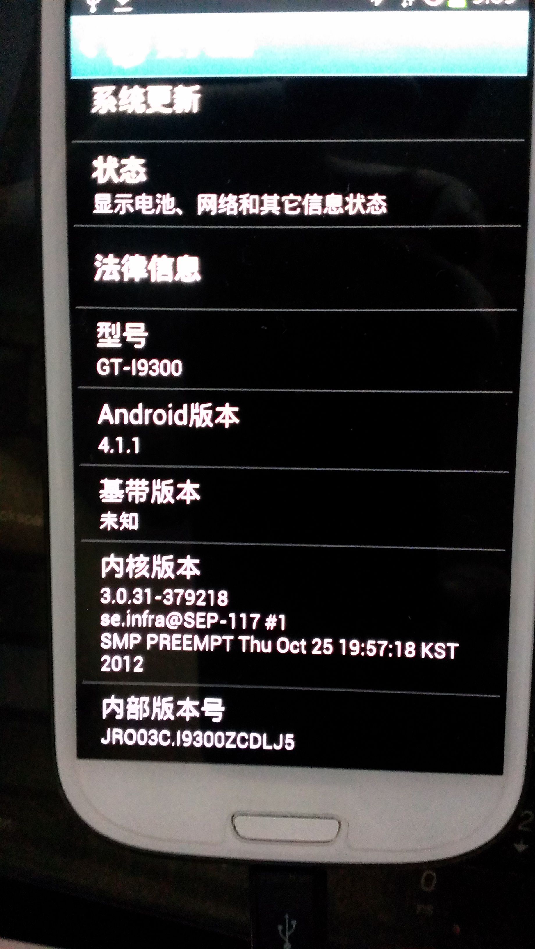 三星e250l中文刷机包_三星s7edge网络基带_三星e250基带