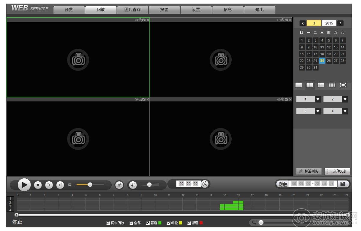 大华云存储系统软件_大华云存储价格_大华云存储怎么看