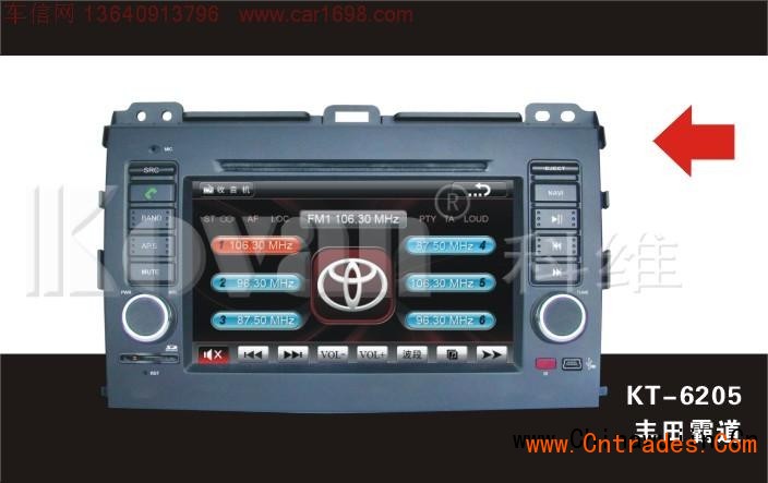 车载dvd导航品牌哪个好_科维车载dvd导航仪哪个品牌好些_车载dvd导航什么牌子好