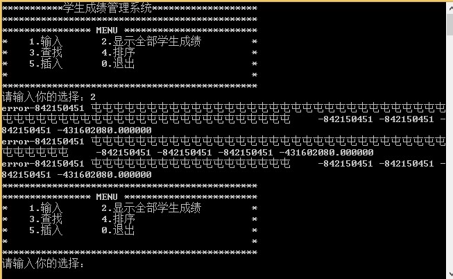 fscanf与scanf的区别_fscanf 返回值_fprintf返回值