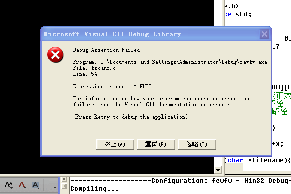 fscanf 返回值_fscanf与scanf的区别_fprintf返回值