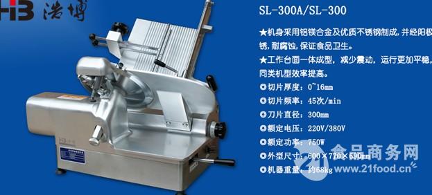 家用刨羊肉片机_羊肉机什么牌子的好_羊肉机