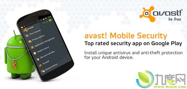 avast8年有效期_avast_捷克的杀毒软件