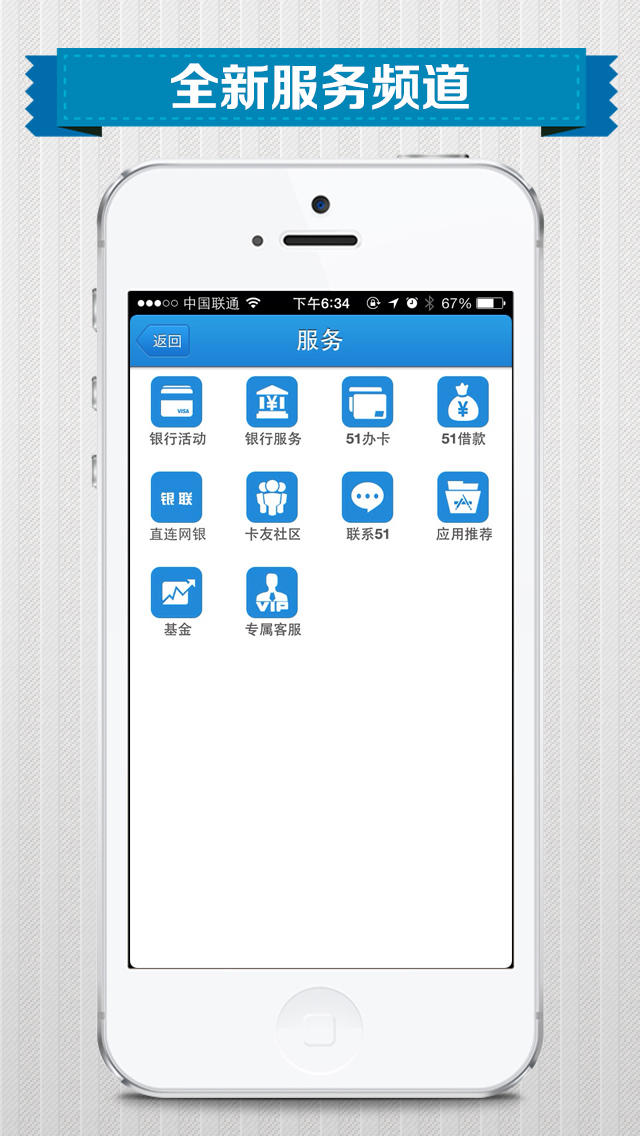 51管家_51管家吉年_51管家pro