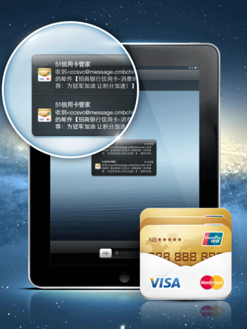 51管家pro_51管家吉年_51管家