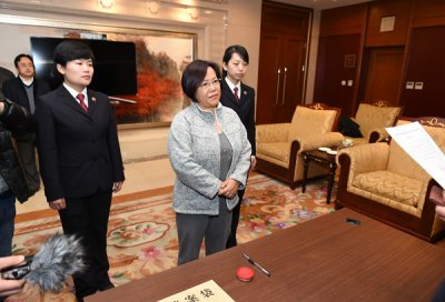 4号红通嫌犯自首 不后悔决定相信国家法律