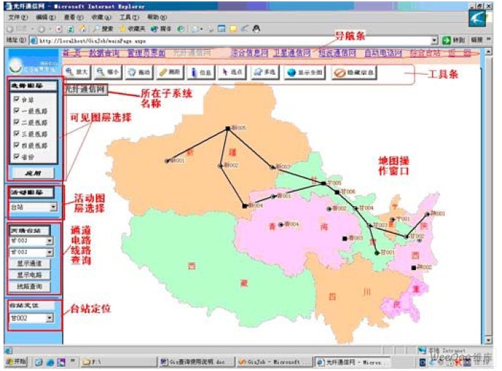 基于mapxtreme的vs编程_mapxtreme_mapxtreme最新版
