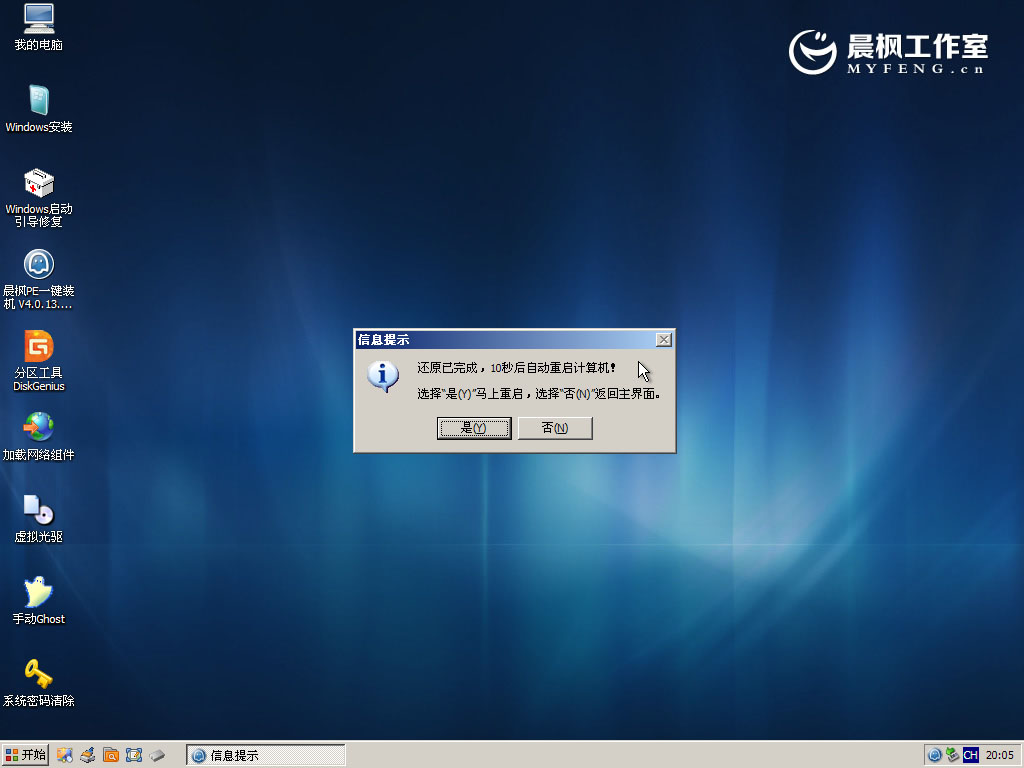 u盘之家u盘启动盘制作工具_u盘启动盘克隆制作工具_番茄u盘启动盘制作工具