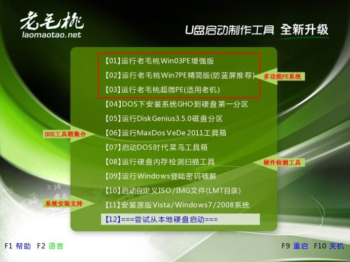 u盘之家u盘启动盘制作工具_番茄u盘启动盘制作工具_u盘启动盘克隆制作工具