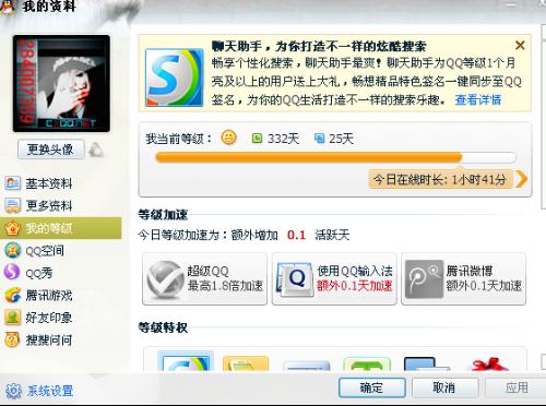 qq电脑安全管家_腾讯电脑管家软件下载_腾讯电脑管家官方 下载