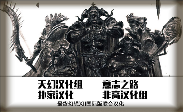 FF12CN
