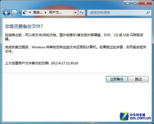 单碟1TB技术让机械硬盘重新焕发魅力！~~